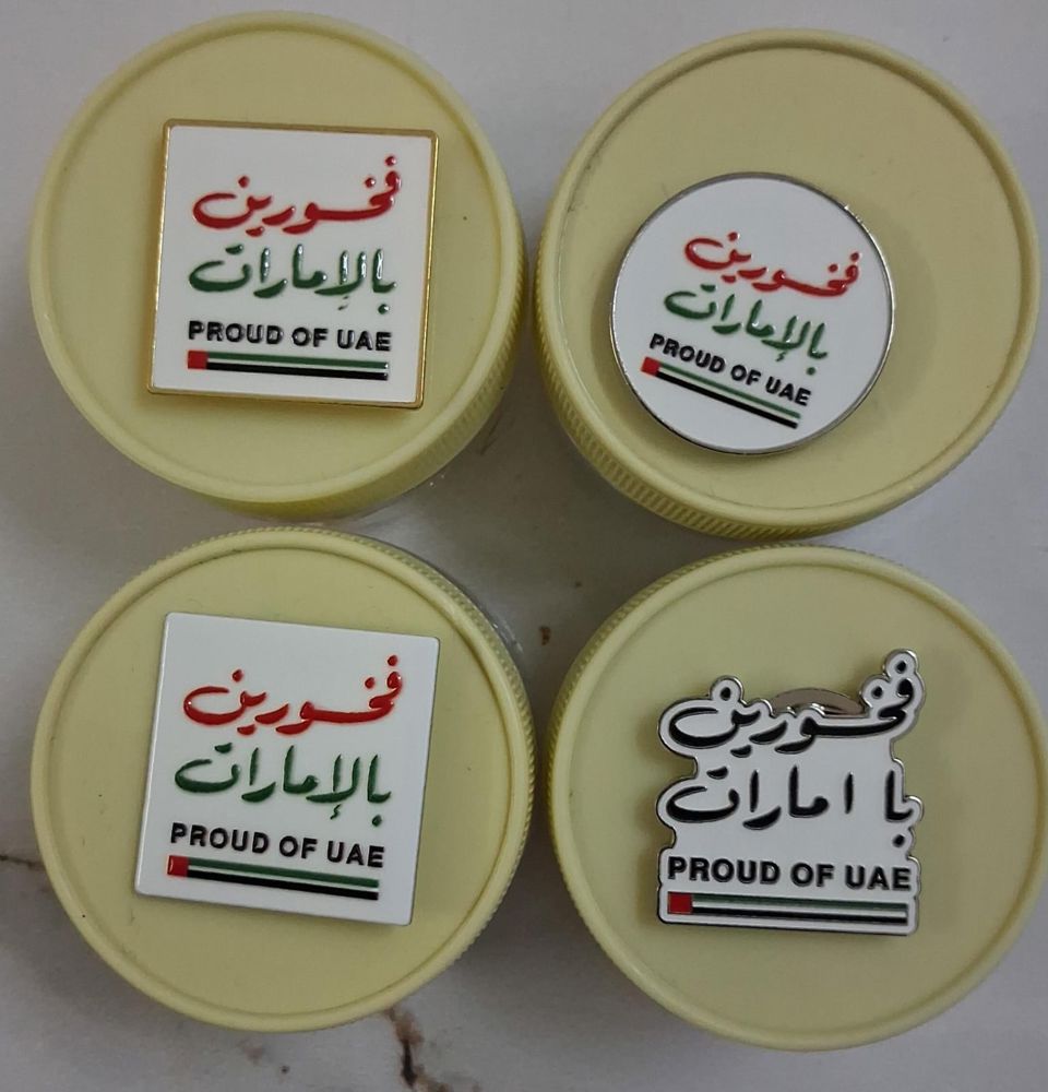 شعارات فخورين بالامارات تتعلق على الصدر مغناطيس